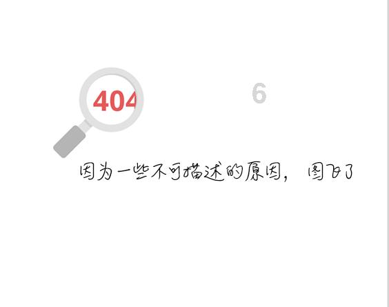 保护僵尸火种
