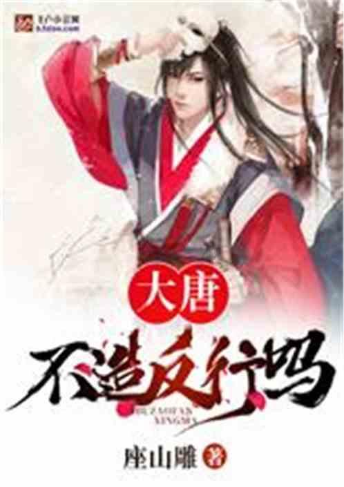 迷雾世界