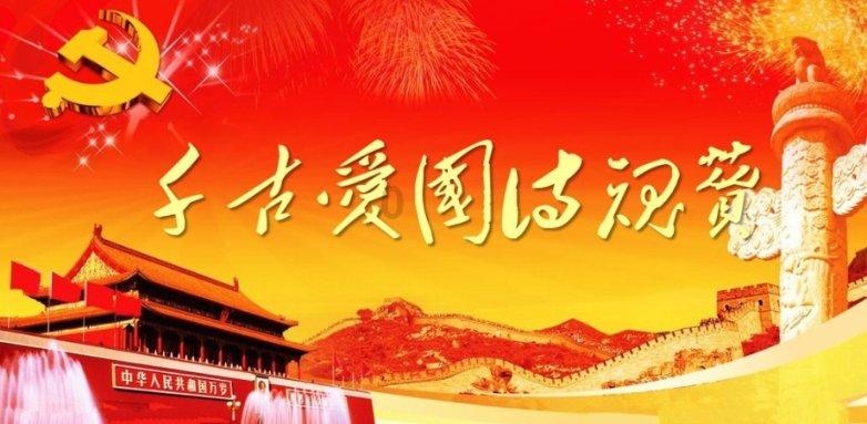 【2024春节山东乡村文化旅游节】满满年味!幸福新昌喊您过大年~~~