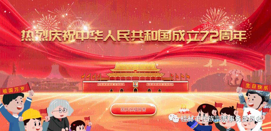 海口海事局联合海口航标处、秀英区团委等单位开展2024年春运首日志愿服务活动
