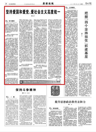韩正宇离任国联中证同业存单AAA指数7天持有
