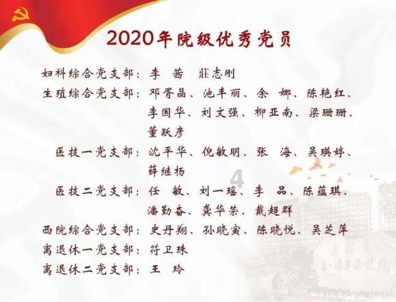 沪江开心词场
