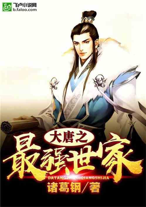 勇者机器人中文版