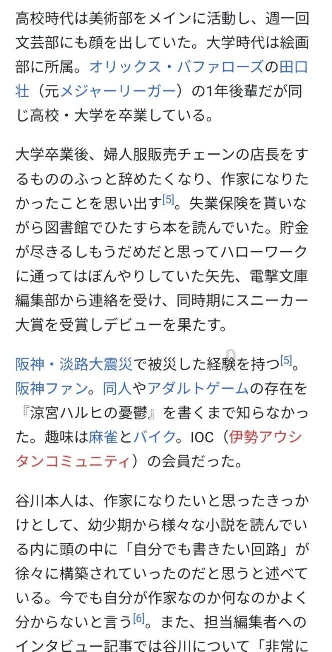 努力向上的铁球